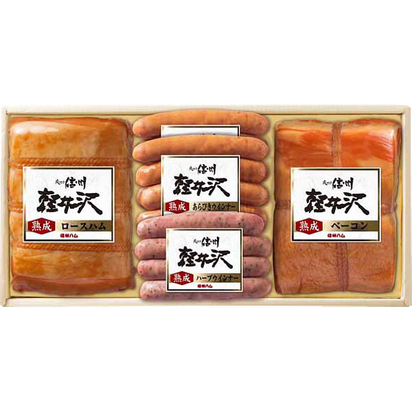 爽やか信州軽井沢ギフトのサムネイル画像1