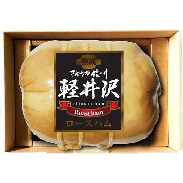 爽やか信州軽井沢ギフトのサムネイル画像1