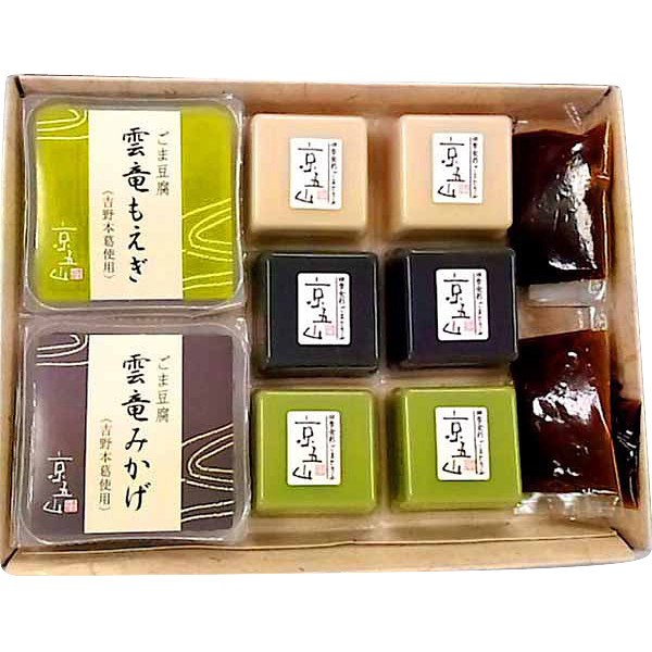 京都「京五山」一口ごまとうふセット（プチ）のサムネイル画像1