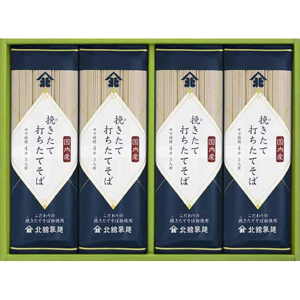 岩手「北舘製麺」挽きたて打ちたてそばのサムネイル画像1