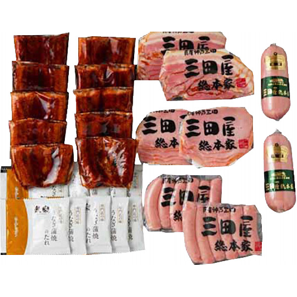 うなぎ蒲焼＆三田屋総本家ハム詰合せのサムネイル画像1