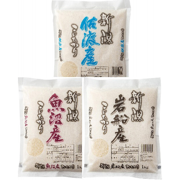 新潟県認証特別栽培米コシヒカリ食べ比べのサムネイル画像1