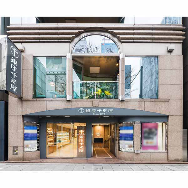 「銀座千疋屋」銀座ミルフィーユアイスのサムネイル画像1