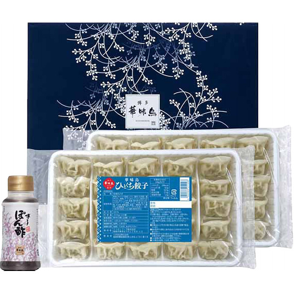 福岡「博多華味鳥」ひとくち餃子セットのサムネイル画像2