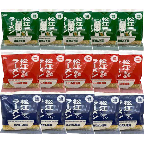 島根小西本店松江ラーメン３種食べ比べ１５食セットのサムネイル画像2