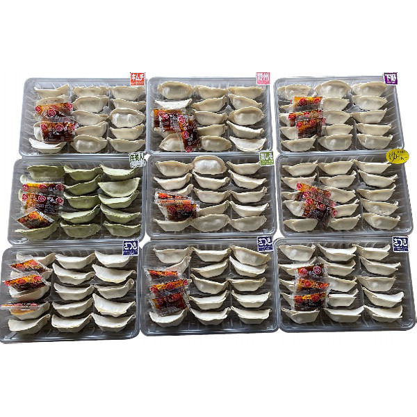 栃木宇都宮餃子「さつき」セットのサムネイル画像2