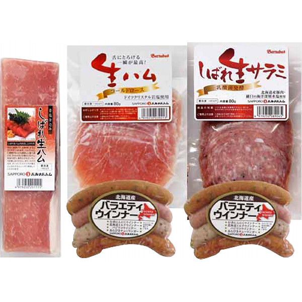 北海道「札幌バルナバフーズ」生ハム・生サラミセットのサムネイル画像1