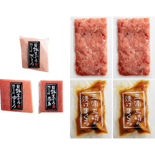 神奈川「三浦三崎」まぐろ三昧セットのサムネイル画像1