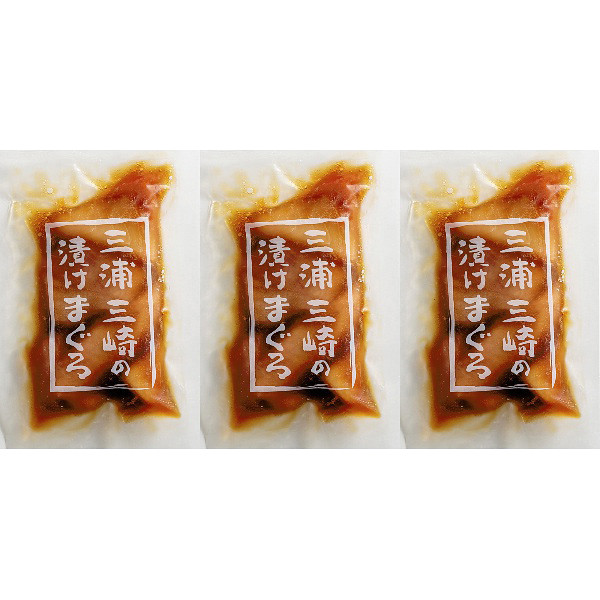 神奈川「三浦三崎」漬け鮪セットのサムネイル画像1
