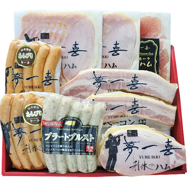 大阪「夢一喜」熟成ハム・ウインナー詰合せのサムネイル画像2
