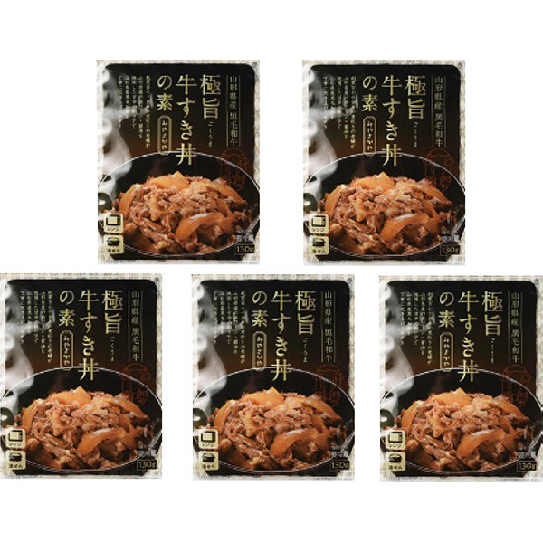 山形「みやさかや」山形県産黒毛和牛極旨牛すき丼の素のサムネイル画像3