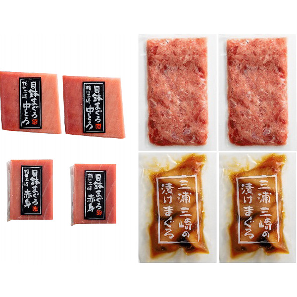 神奈川「三浦三崎」まぐろ三昧セットのサムネイル画像1