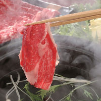 兵庫神戸ビーフしゃぶしゃぶ