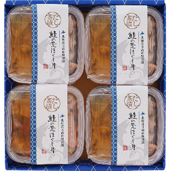 「三協水産」北海道日高沖秋鮭のだし茶漬けのサムネイル画像1