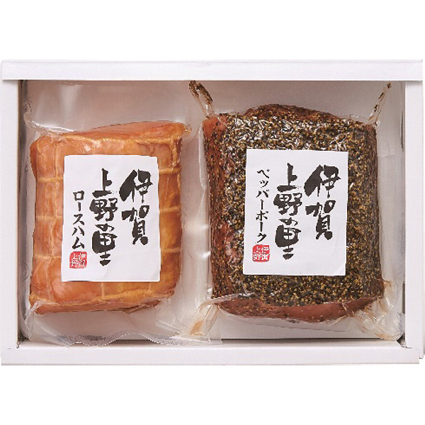 三重「伊賀上野の里」ロースハム＆ペッパーポーク詰合せのサムネイル画像1
