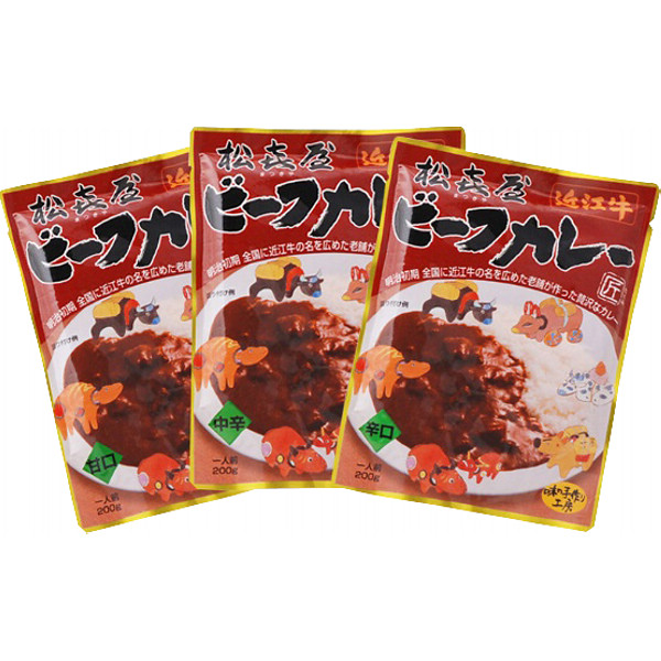 滋賀「松喜屋」近江牛ビーフカレーのサムネイル画像2