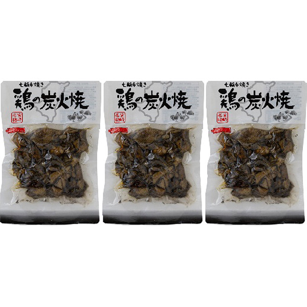 七輪手焼きの炭火焼３袋セット（計５４０ｇ）のサムネイル画像1