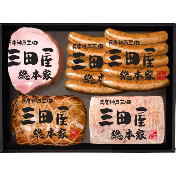 兵庫「三田屋総本家」ハム詰合せのサムネイル画像1