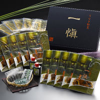 うなぎ割烹「一愼」蒲焼と一愼ひつまぶしセット