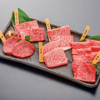 米沢牛焼肉食べ比べセット