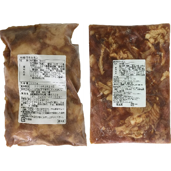 国産味付けホルモンセットのサムネイル画像1