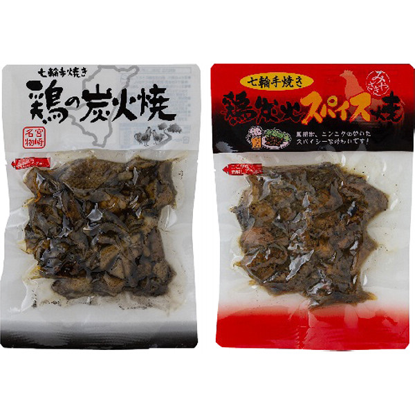 塩とスパイスの鶏炭火焼のサムネイル画像1