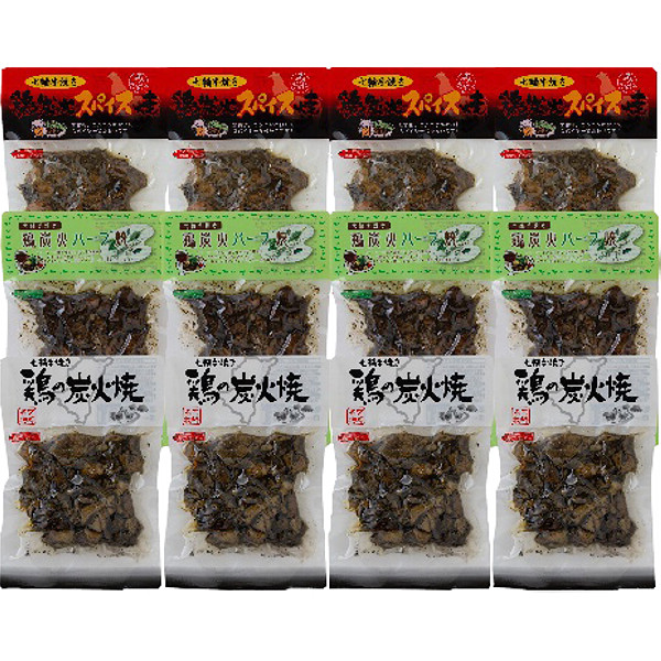 宮崎三味鶏炭火焼セットのサムネイル画像1