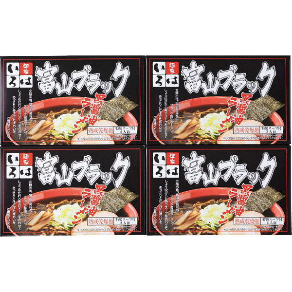 富山ブラックラーメン「いろは」醤油味乾麺１６食のサムネイル画像2