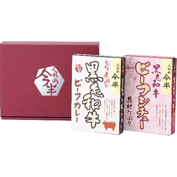東京「人形町今半」黒毛和牛ビーフカレー・シチュー詰合せのサムネイル画像1