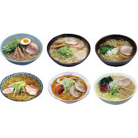 素材旨麺東北セット１２食