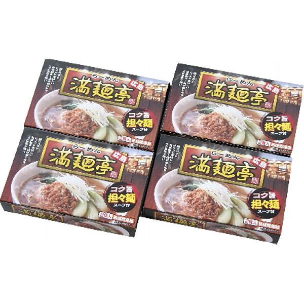 広島ラーメン「満麺亭」担々麺乾麺８食のサムネイル画像1