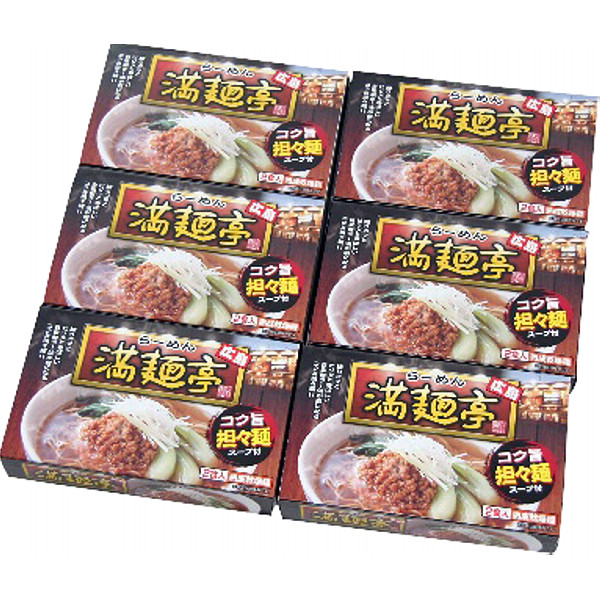 広島ラーメン「満麺亭」担々麺乾麺１２食のサムネイル画像1