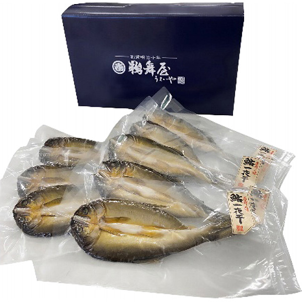 岐阜創業明治１０年「鵜舞屋」鮎一夜干し８尾のサムネイル画像1