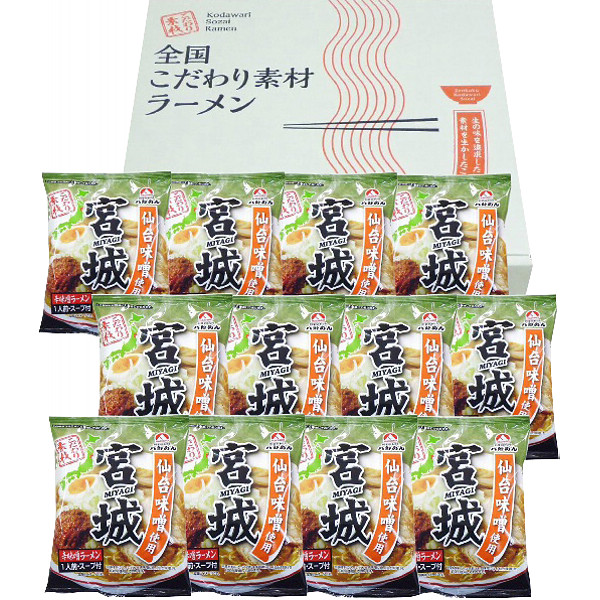 宮城辛味噌ラーメン１２食セットのサムネイル画像1