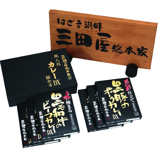 「三田屋総本家」カレー詰合せ（ギフト）のサムネイル画像1