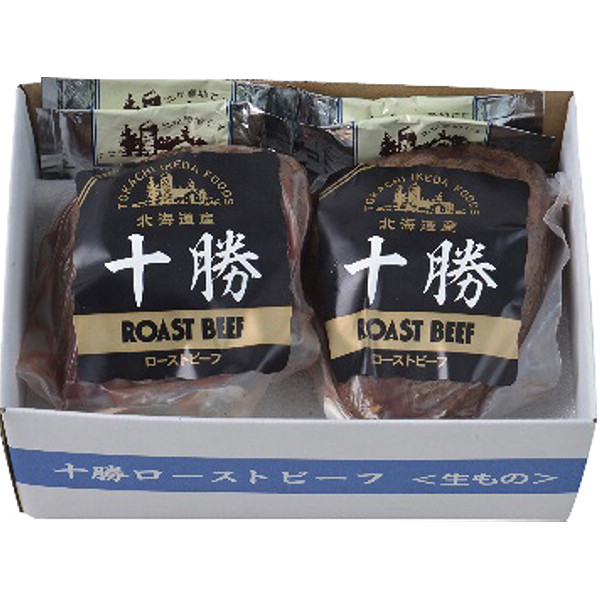 北海道十勝ローストビーフのサムネイル画像1