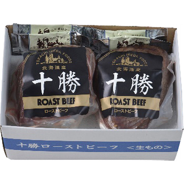 北海道十勝ローストビーフのサムネイル画像1