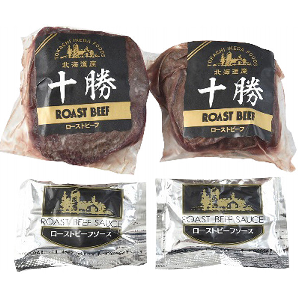 北海道十勝ローストビーフのサムネイル画像2