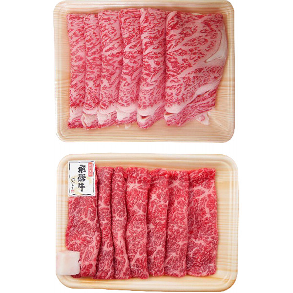 岐阜飛騨牛すき焼き食べ比べセットのサムネイル画像1