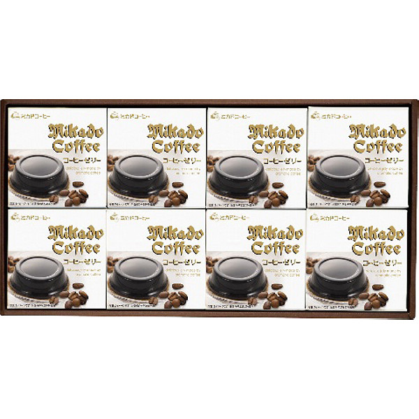 東京「ミカド珈琲」コーヒーゼリー８個セットのサムネイル画像1