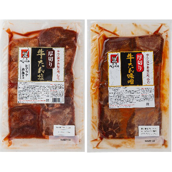 宮城「べこ政宗」牛タン食べ比べセットのサムネイル画像1