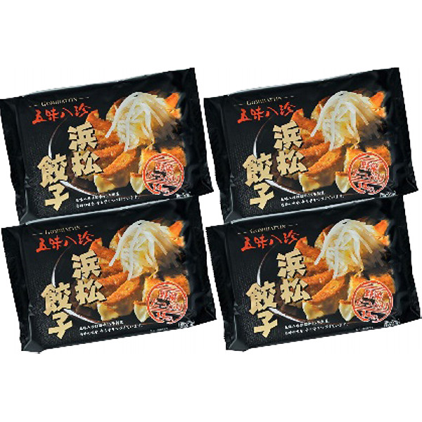 静岡「五味八珍」浜松餃子４袋セットのサムネイル画像1