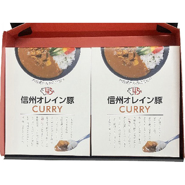 長野「お肉屋さんのこだわり」信州オレイン豚ポークカレーのサムネイル画像2