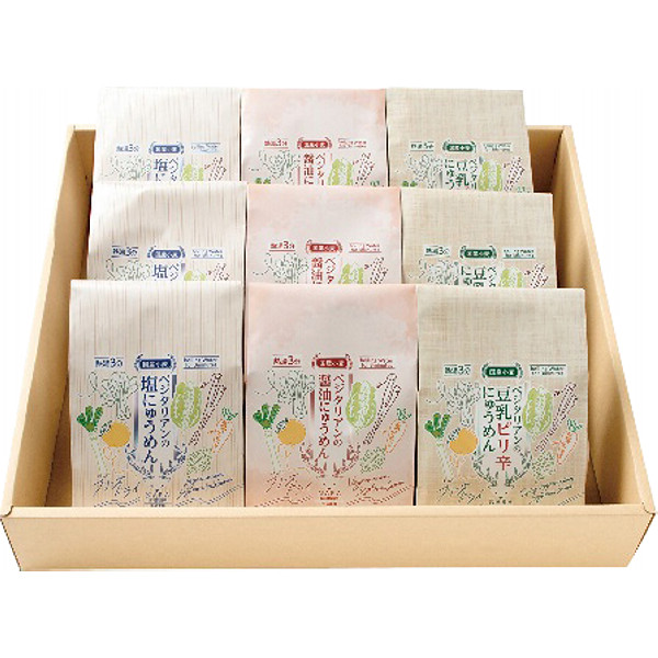 奈良「坂利製麺所」ベジタリアンのにゅうめん３種９食セットのサムネイル画像1