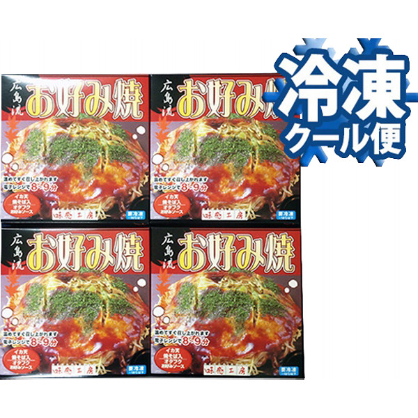 広島流お好み焼きのサムネイル画像1