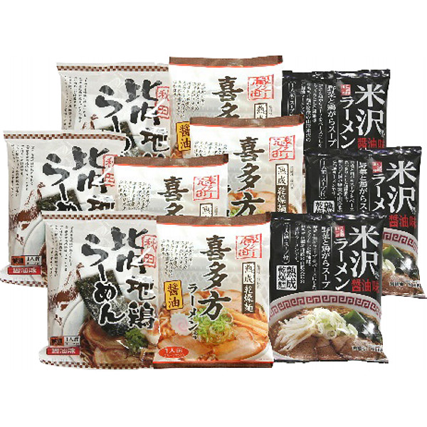 東北みちのくラーメンセット１０食セットのサムネイル画像1