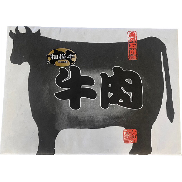 神奈川相模牛（交雑種）モモすき焼き用３５０ｇのサムネイル画像2