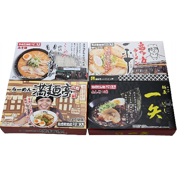 全国繁盛店ラーメンセット乾麺計８食のサムネイル画像1