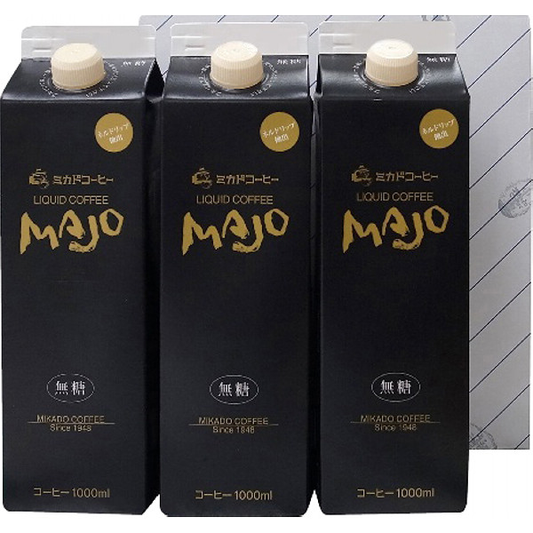 東京「ミカド珈琲」ＭＡＪＯリキッドコーヒー無糖３本セットのサムネイル画像1