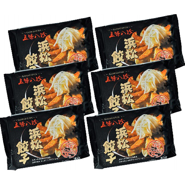 静岡「五味八珍」浜松餃子６袋セットのサムネイル画像1